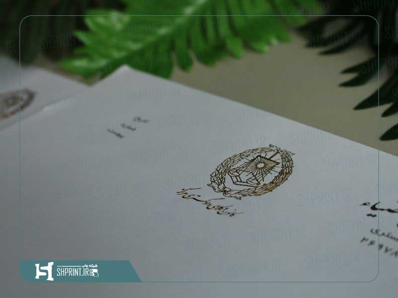 طراحی و چاپ سربرگ