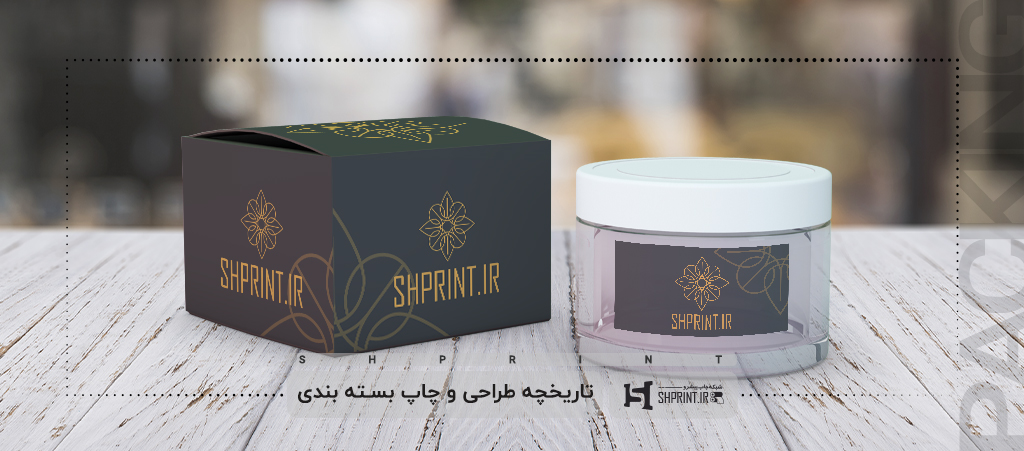 طراحی و چاپ