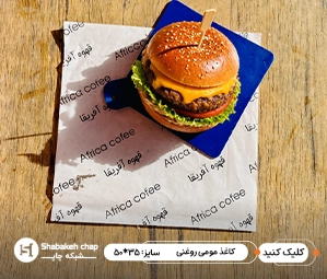 چاپ کاغذ مومی با طرح دلخواه سایز 35 در 50 cm