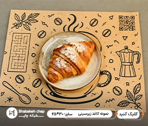 چاپ اختصاصی کاغذ پوستی کف سینی