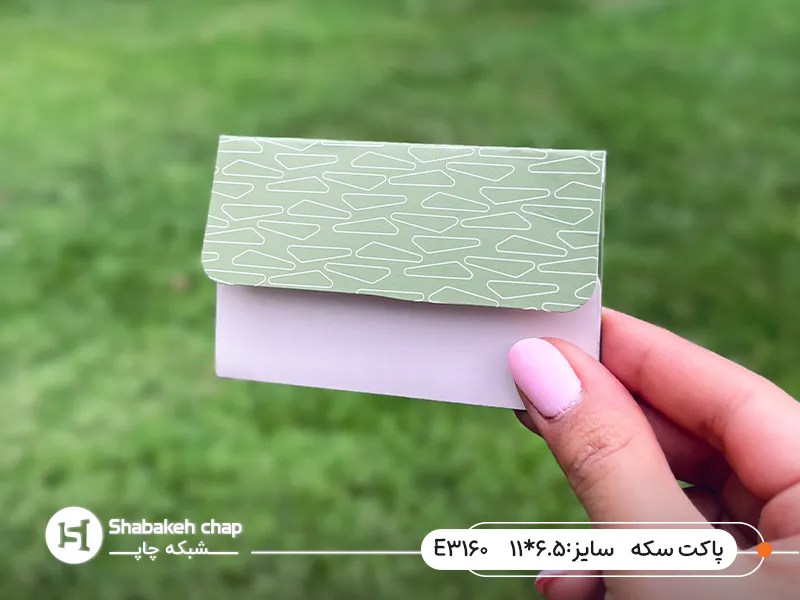 چاپ پاکت سکه چاپ پاکت سکه