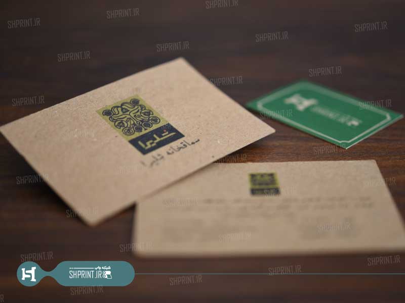چاپ کارت تبلیغاتی چاپ کارت تبلیغاتی