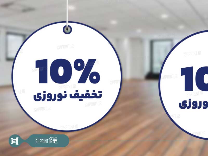 چاپ دنگلر تبلیغاتی چاپ دنگلر تبلیغاتی