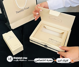 چاپ جعبه اختصاصی شبکه چاپ