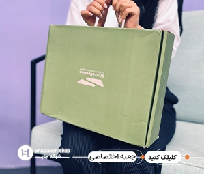 چاپ جعبه ظهیرالاسلام تهران