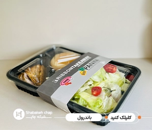 چاپ کاور بسته بندی