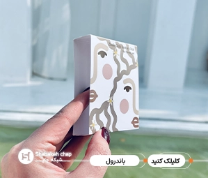 چاپ کاور و باندرول کاغذی