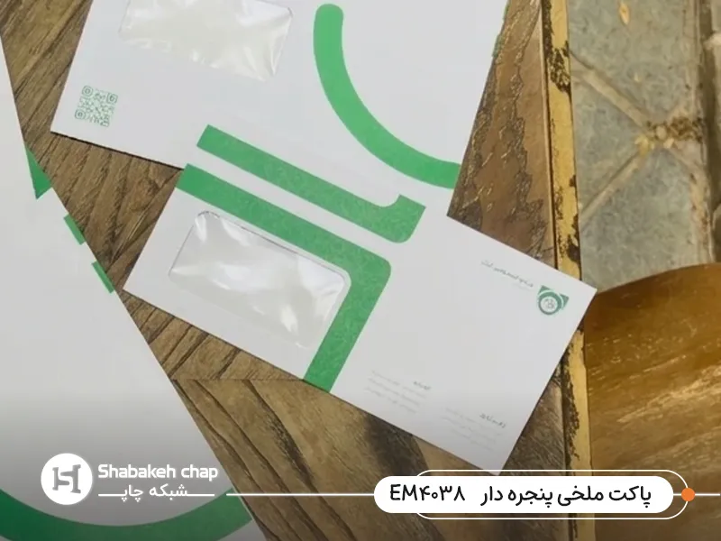 قیمت پاکت ملخی
