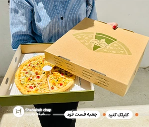 چاپ جعبه رستوران و فست فود