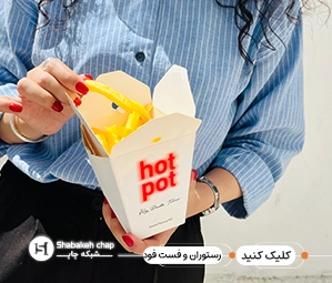 چاپ محصولات شرکتی و اداری