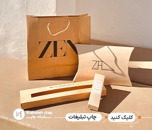 انواع چاپ تبلیغاتی