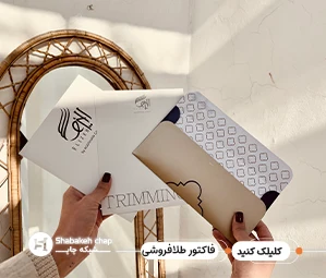 چاپ فاکتور طلافروشی