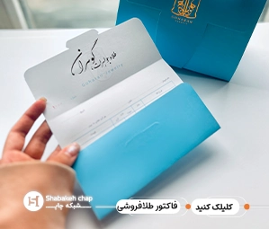 طراحی فاکتور طلافروشی