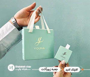 چاپ جعبه طلا و جواهر