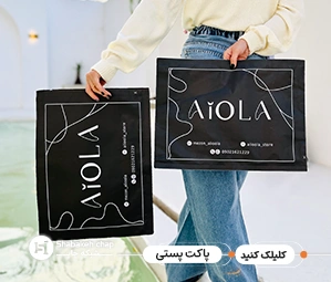 چاپ پاکت پستی