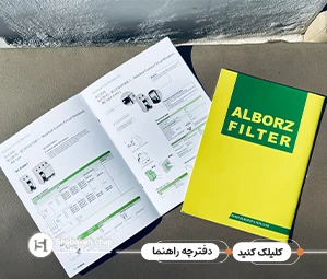 چاپ دفترچه راهنما – نمونه‌ای از دفترچه‌های راهنمای محصول با طراحی حرفه‌ای