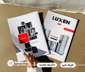 چاپ دفترچه راهنمای محصول – دفترچه آموزشی با بخش‌بندی و نمودارهای واضح