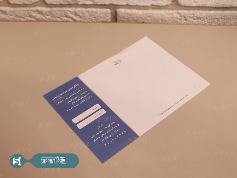  چاپ سرنسخه پزشکی