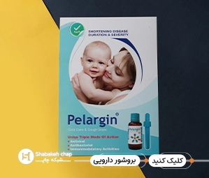 چاپ بسته‌بندی دارو