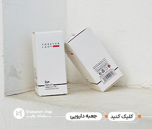 چاپ جعبه دارو و بسته‌بندی دارویی