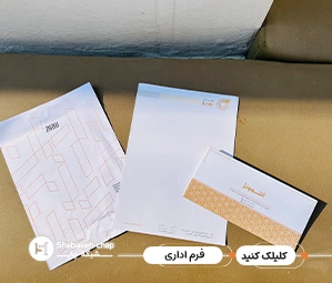 چاپ انواع فرم ادرای و شرکتی