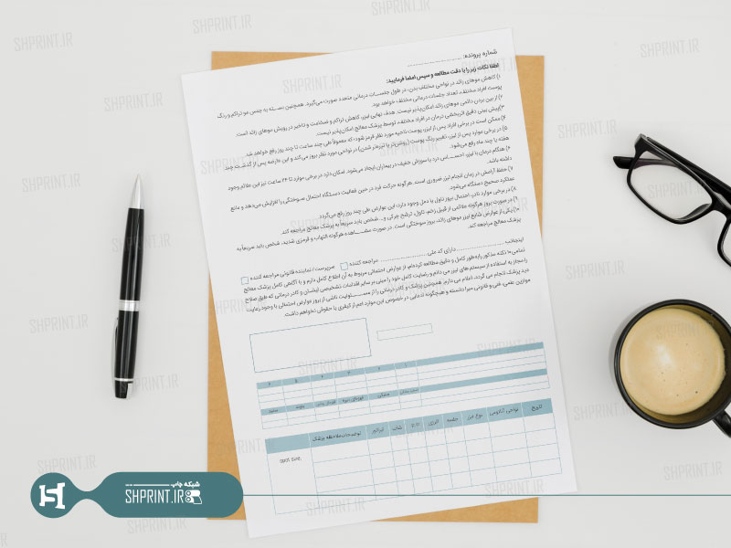 پرونده بیمار پرونده بیمار