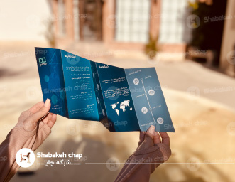 بروشور 6 لت بروشور 6 لت
