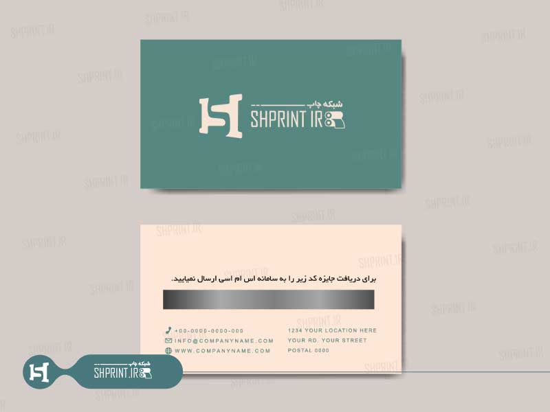 چاپ کارت اسکرچ چاپ کارت اسکرچ
