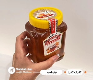 چاپ لیبل پلمپ