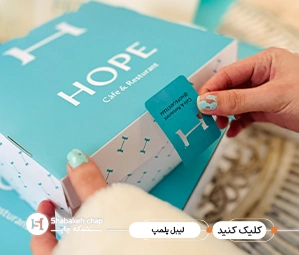 چاپ لیبل پلمپ