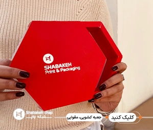 جعبه کشویی مقوایی 