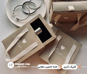 چاپ جعبه ظهیرالاسلام 