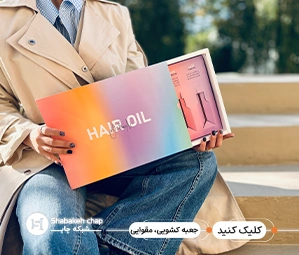 چاپ جعبه کشویی شبکه چاپ