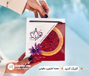 جعبه کشویی مقوایی 