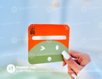 اتیکت جوراب اتیکت جوراب