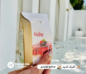 چاپ محصولات  صنایع تولیدی