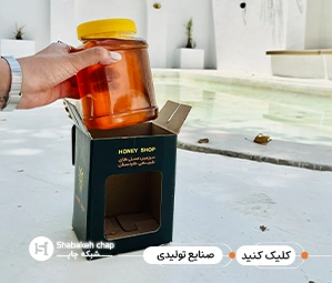 چاپ محصولات  صنایع تولیدی