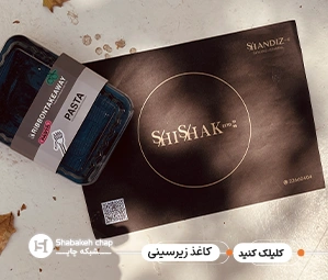 چاپ کاغذ کف سینی