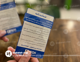گارانتی و ضمانت گارانتی و ضمانت