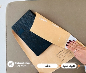 چاپ کاغذ پوستی ارزان شبکه چاپ 