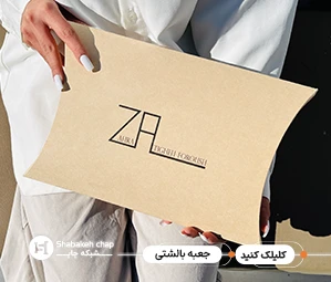 چاپ جعبه بالشتی