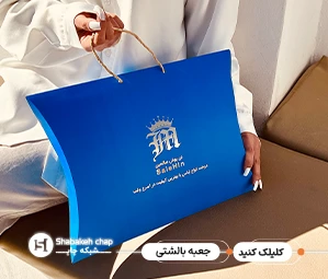 بسته‌بندی بالشتی