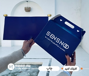 فرآیند چاپ افست