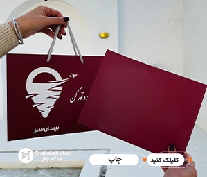 فرآیند چاپ افست