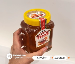 طراحی لیبل بطری ارزان تهران