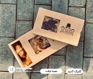 چاپ جعبه کرافت