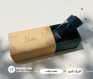 چاپ جعبه کرافت