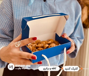 چاپ محصولات کافه و شیرینی