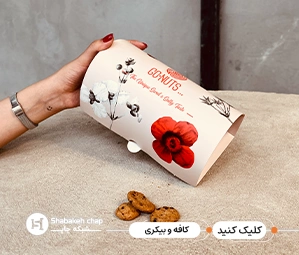 چاپ محصولات کافه و شیرینی