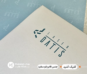 جنس فابریانو سفید  